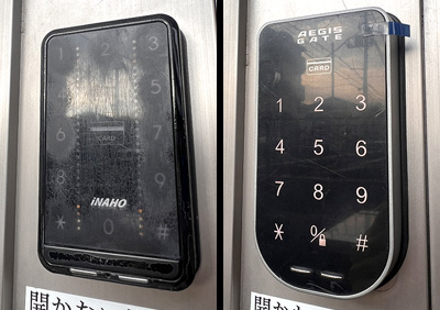 「インターロック/iNAHO」から「イージスゲート」へ
