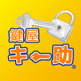 印旛郡栄町で鍵交換は鍵屋｜家の玄関ドアのシリンダー錠や引き戸の錠前